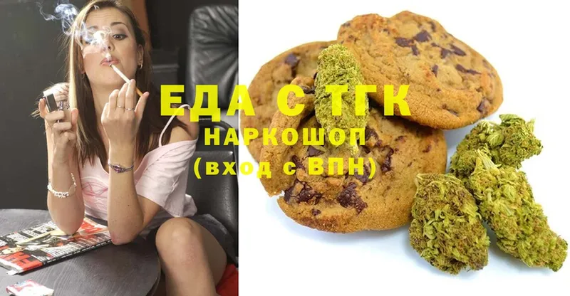 MEGA ТОР  Балтийск  Canna-Cookies марихуана  как найти закладки 