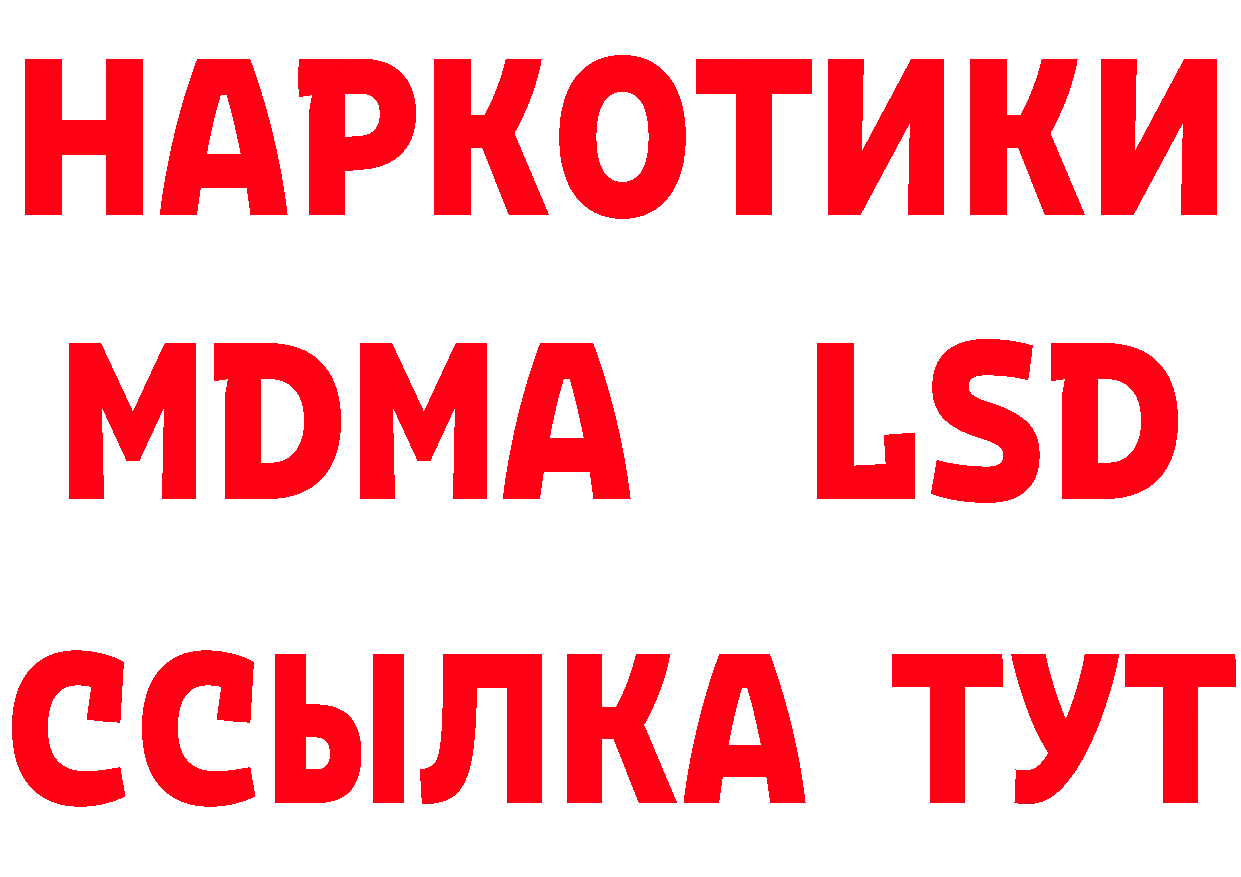 КЕТАМИН VHQ зеркало площадка гидра Балтийск