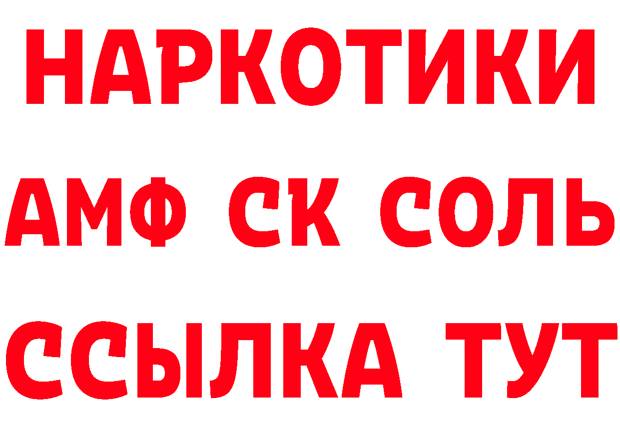 Что такое наркотики дарк нет наркотические препараты Балтийск